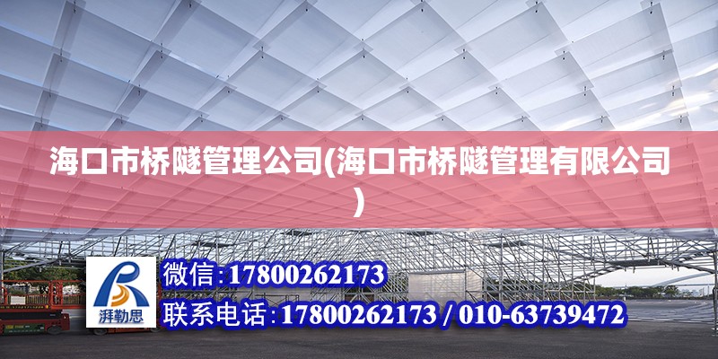 ?？谑袠蛩砉芾砉??？谑袠蛩砉芾碛邢薰?