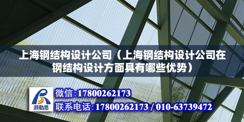 阿壩藏族羌族自治州重鋼別墅設計（阿壩藏族羌族自治州的氣候和地理條件如何影響重鋼別墅的設計？） 鋼結構鋼結構螺旋樓梯設計