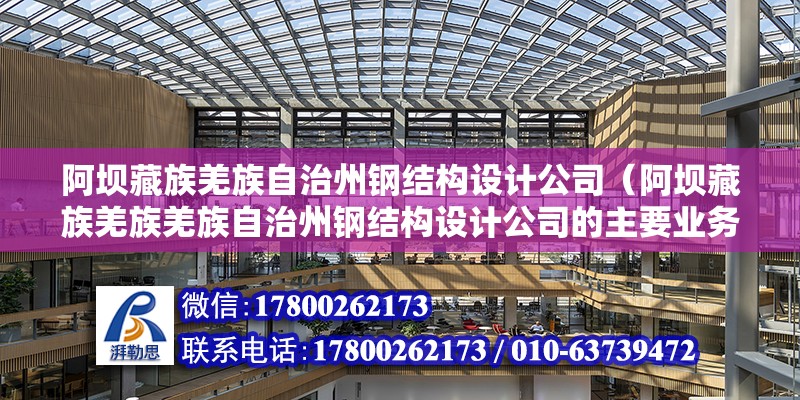 安康重鋼別墅設計（裝配式重鋼別墅的優勢）