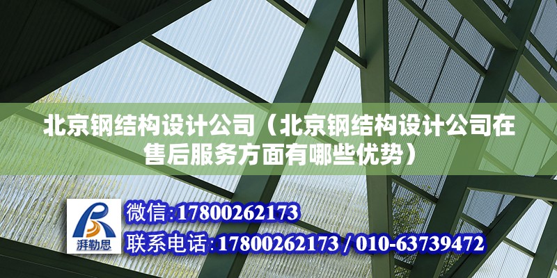 楊凌重鋼別墅設計（在楊凌重鋼別墅設計中，如何確保其可持續性和環保性？）