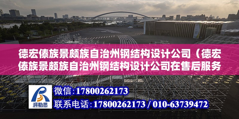 恩施土家族苗族自治州重鋼別墅設計（恩施土家族苗族自治州重鋼別墅設計的詳細疑問句）