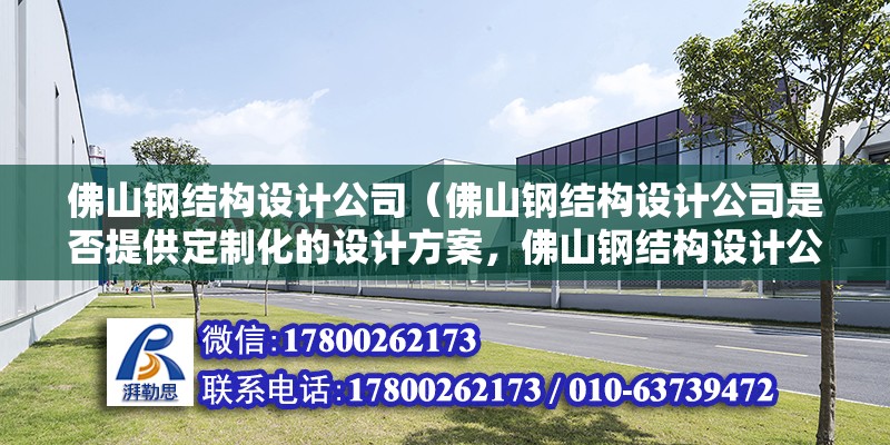 固原重鋼別墅設計（固原重鋼別墅在環保方面有哪些具體的優勢？） 裝飾工裝施工