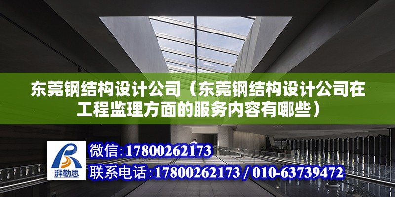 撫州重鋼別墅設計（撫州重鋼別墅在保溫隔熱性能上有哪些獨特的設計和材料應用）