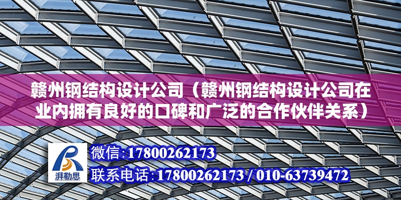 哈密重鋼別墅設計（哈密地區適合建造重鋼別墅嗎重鋼別墅地基處理有什么特別要求） 鋼結構鋼結構螺旋樓梯設計