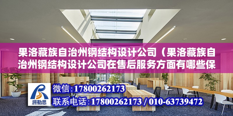 高陵重鋼別墅設計（高陵重鋼別墅設計疑問句） 鋼結構鋼結構螺旋樓梯施工