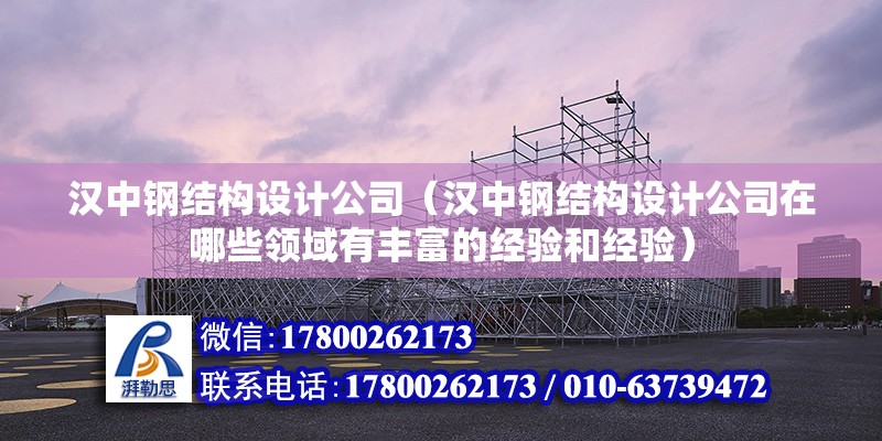 鶴崗重鋼別墅設計（鶴崗重鋼別墅在抗震性能上有何優勢？）