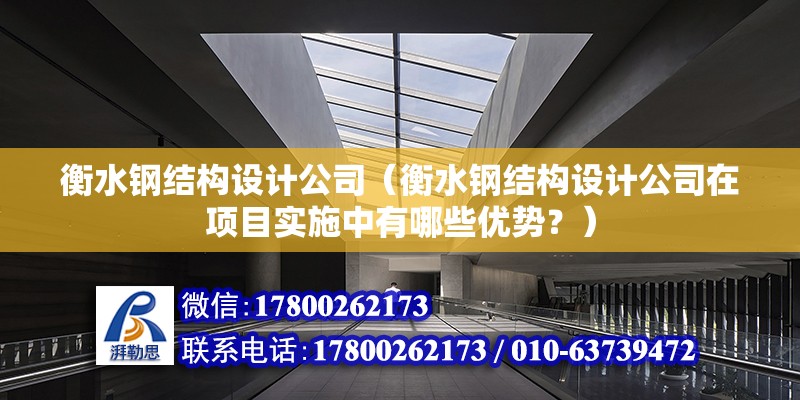 黃山重鋼別墅設計（黃山重鋼別墅設計優勢） 裝飾家裝設計