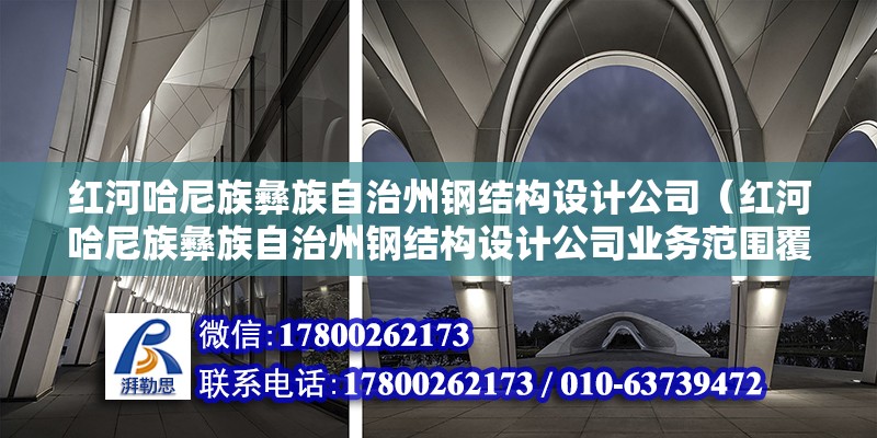 惠州重鋼別墅設計（在建造惠州重鋼別墅時，如何處理室內外環境的融合？） 結構機械鋼結構施工