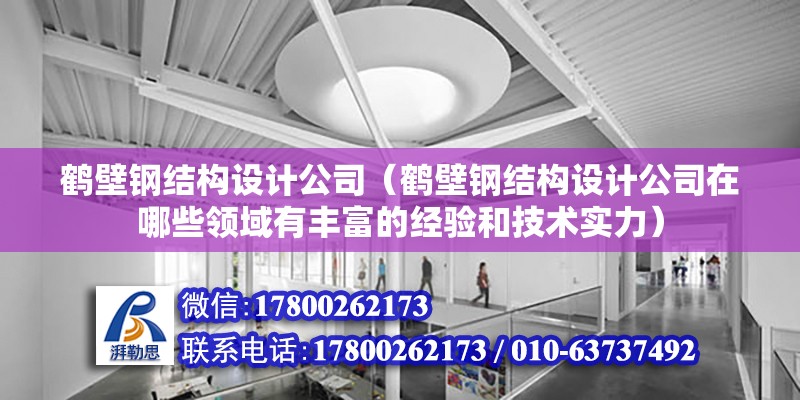 黃岡重鋼別墅設計（關于黃岡重鋼別墅的問題） 結構電力行業施工