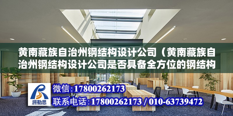 金華重鋼別墅設計（關于金華重鋼別墅設計的五個疑問） 建筑效果圖設計