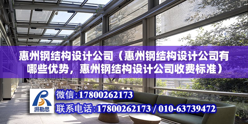 晉中重鋼別墅設計（如何確保晉中重鋼別墅的抗震性能符合高標準要求？） 鋼結構跳臺施工