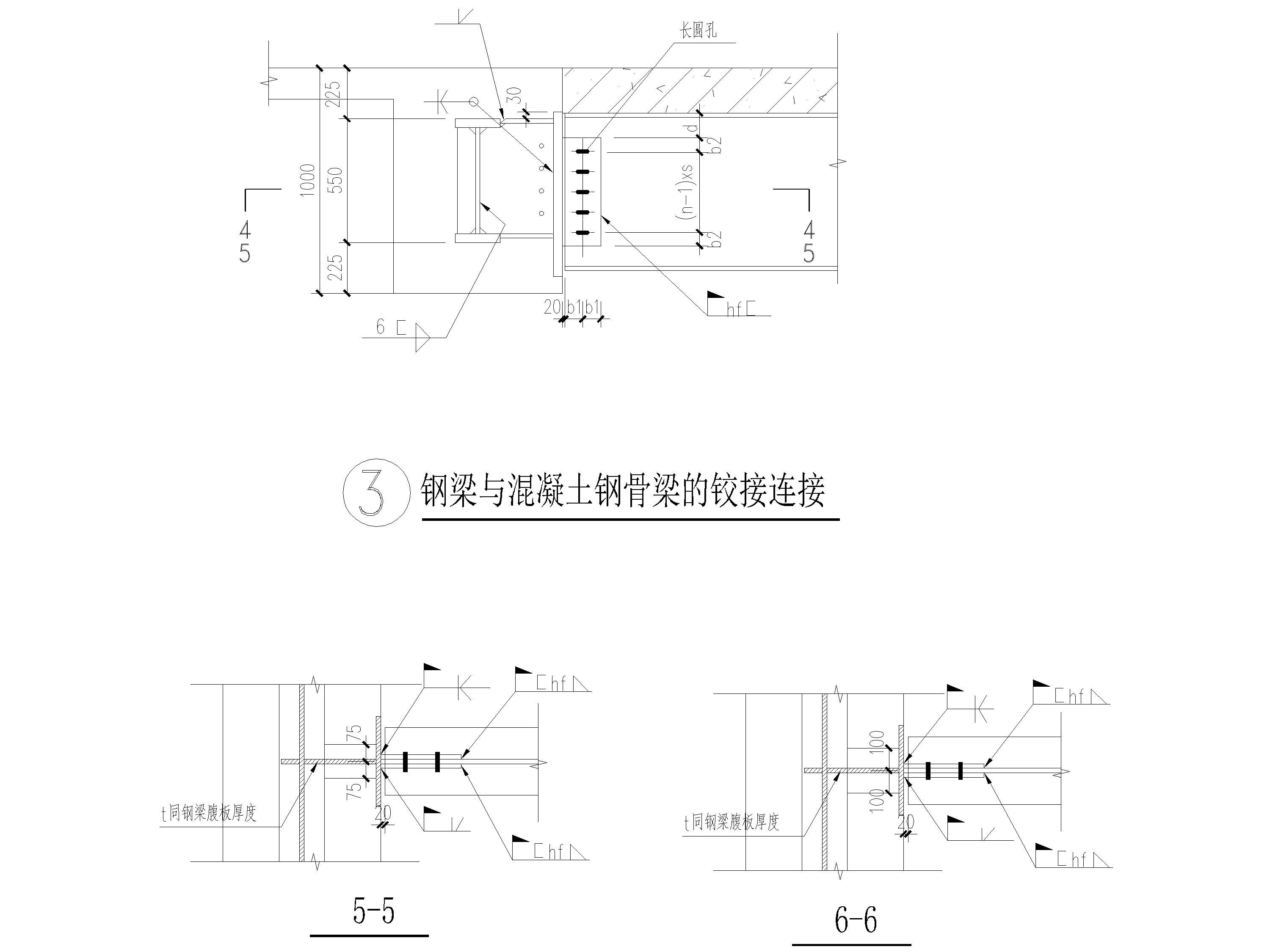 鋼結構螺栓連接是鉸接嗎（鋼結構中的螺栓連接是鉸接嗎） 結構污水處理池施工 第5張