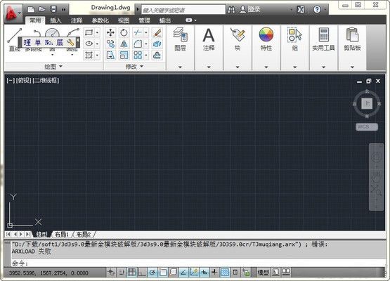 網架設計軟件3d3s下載（3d3s軟件兼容性測試報告3d3s軟件兼容性測試報告） 裝飾幕墻施工 第3張