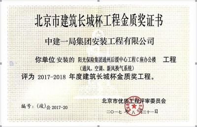 北京坤鴻達建筑工程有限公司