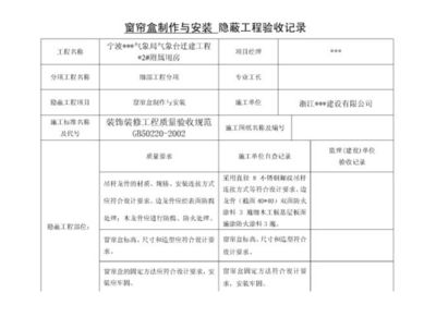 鋼結構防火涂料驗收標準規范（鋼結構防火涂料的驗收標準規范） 北京鋼結構設計 第1張