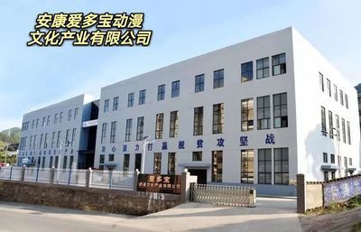 安康鋼結構設計公司vs北京湃勒思建筑 結構框架施工 第5張