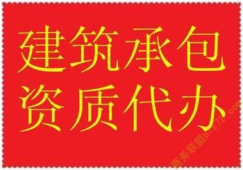 鋼結構資質怎么辦（辦理鋼結構資質的具體步驟和要求） 結構砌體施工 第1張