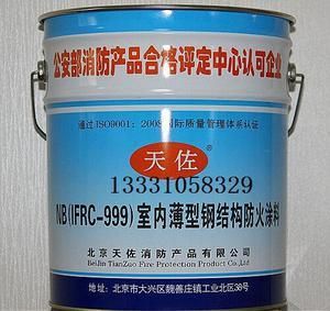 北京鋼結構防火涂料廠家電話號碼 建筑施工圖設計 第3張