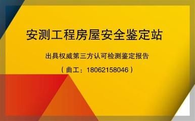 鋼結構螺栓連接驗收規范 結構工業裝備施工 第1張