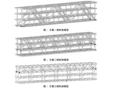 丙類鋼結構鋼梁防火要求 建筑方案施工 第3張