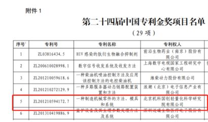 北京鋼結構公司名單（北京鋼結構公司） 結構橋梁鋼結構設計 第3張