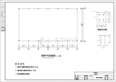 網架設計計算書pdf（網架設計計算書pdf的相關信息） 裝飾幕墻施工 第1張