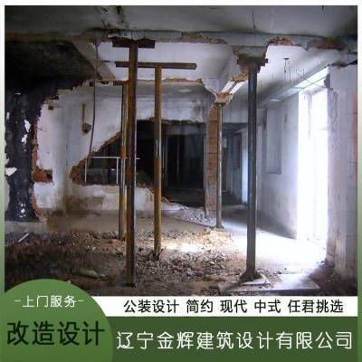 北京地基基礎加固價格表查詢（北京地基加固哪家公司好） 鋼結構跳臺設計 第1張