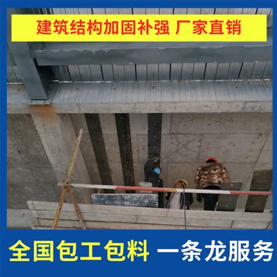 粘鋼加固工程施工標準規范（粘鋼加固工程施工標準規范，）