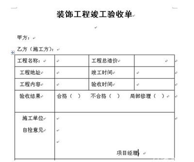 鋼結構防火涂料歸哪個部門驗收（鋼結構防火涂料的驗收主要涉及到建設工程質量監督部門）