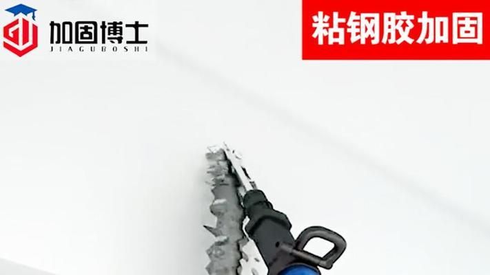 粘鋼加固施工工藝視頻大全（粘鋼加固施工工藝的文字介紹）