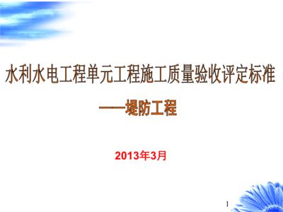 地基加固合格標準（地基加固合格標準是什么？）