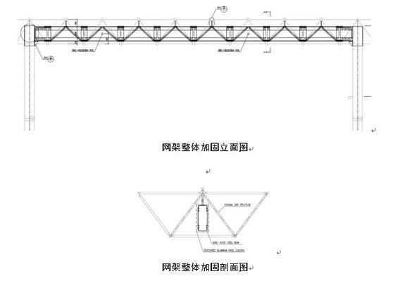 鋼梁加固施工方案怎么寫范文