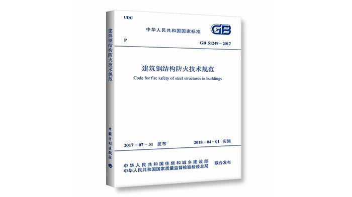 鋼結構設計規范最新版本是哪一年（鋼結構設計規范最新版本是哪一年是哪一年的問題）