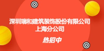 北京幕墻鋼結構設計招聘信息（北京幕墻鋼結構設計）