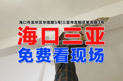 重慶住宅別墅加層改造設計方案最新版（重慶住宅別墅加層改造后的環境影響如何評估？）