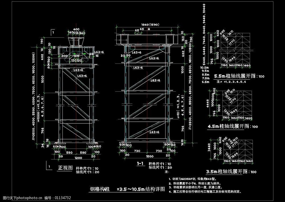 鋼結構水電安裝圖集（鋼結構水電安裝圖集是建筑項目中不可或缺的一部分）