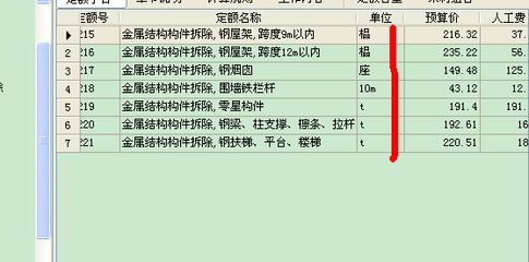 鋼屋架計算跨度怎么計算（鋼屋架如何計算跨度）