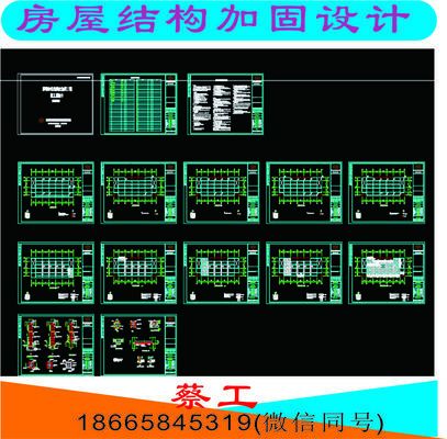 加固工程設計收費標準最新（加固工程設計收費標準）