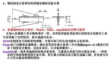 鋼結構螺栓計價（鋼結構螺栓價格波動原因探究鋼結構螺栓價格波動原因）