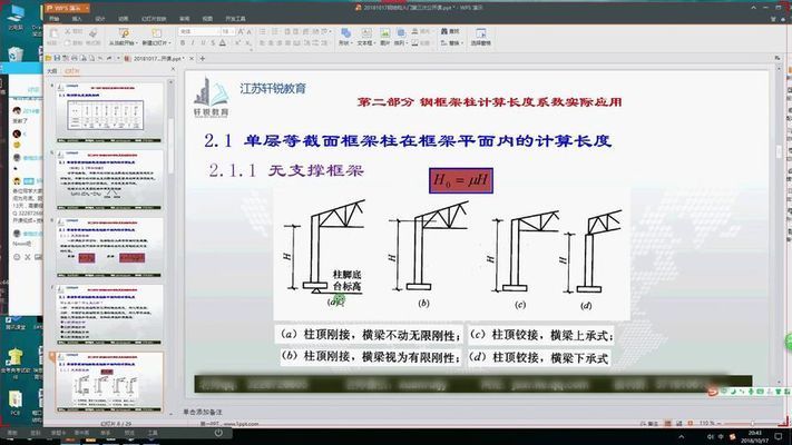 廠房鋼結構設計規范（鋼結構廠房的設計規范和標準）