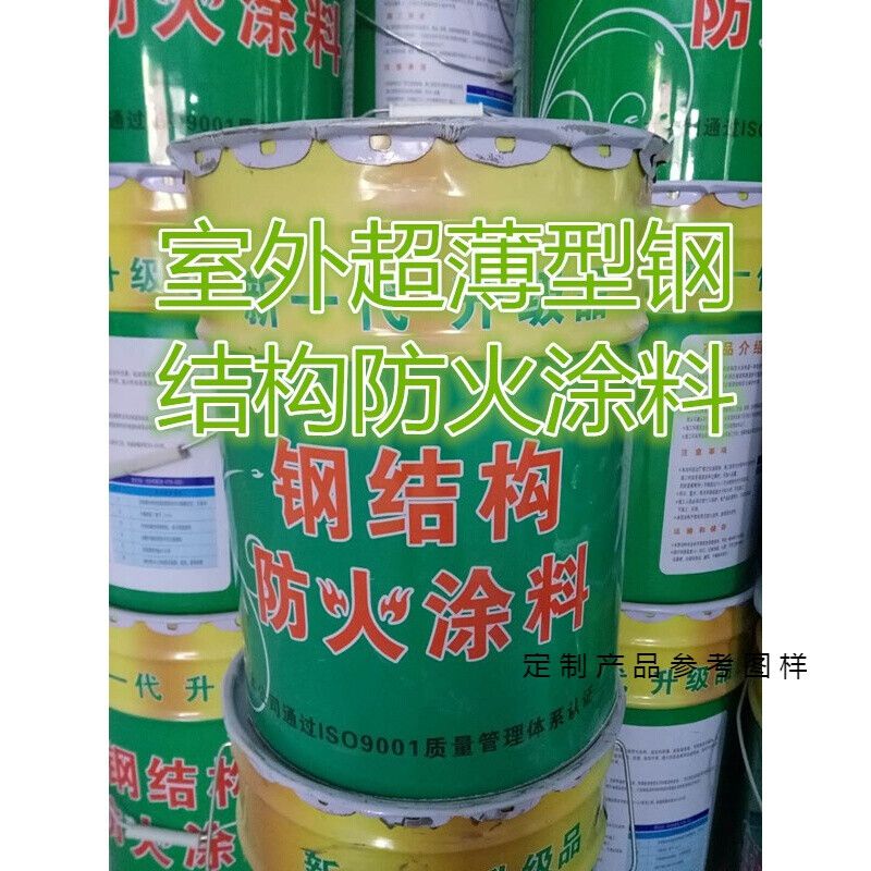 鋼結構防火涂料面漆（薄型鋼結構防火涂料施工注意事項）