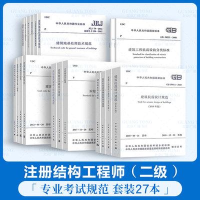 鋼結構設計規范最新版2022執行時間（鋼結構設計規范最新版2022）