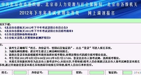 北京弘鑫泰商貿有限公司招聘（北京弘鑫泰商貿有限公司招聘1-20人）