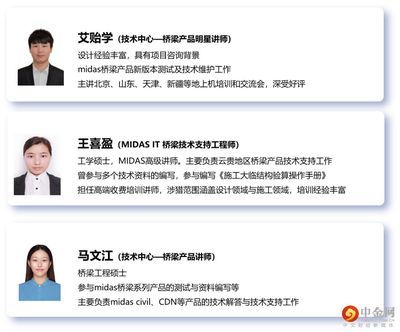 北京鋼結構廠房加固設計北京邁達斯工程設計