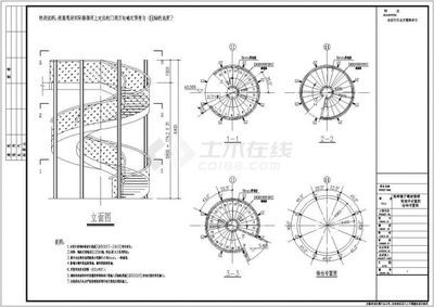 螺旋樓梯施工圖