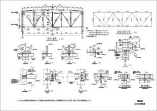 網架設計圖紙有哪些