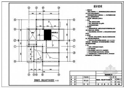 北京混凝土加固設計UETER設計（北京混凝土加固設計ueter設計ueter設計）