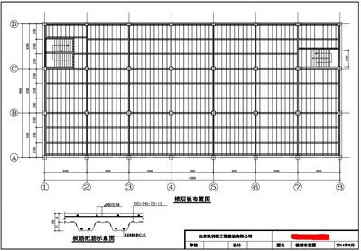 鋼結構樓板混凝土施工方案（鋼結構樓板混凝土施工）