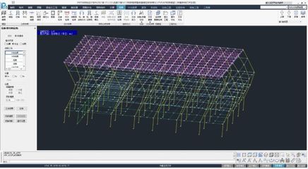 網架結構建模軟件