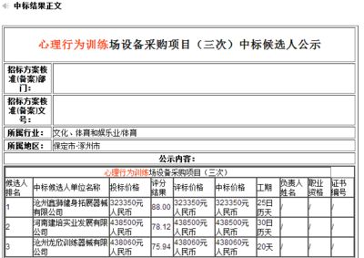 鋼結構設計公司排名（杭州杭蕭鋼構股份有限公司東南網架股份有限公司排名）